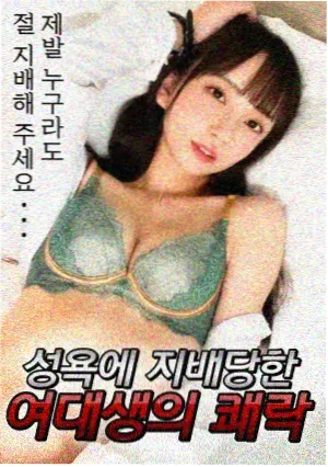 牧神记角色设定集