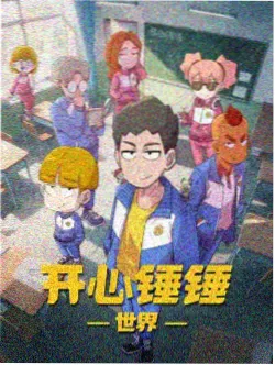 牧神记第46集少年与刀在线观看