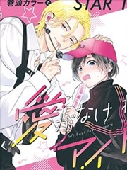牧神记第46集少年与刀