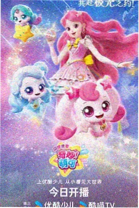 牧神记第45集神藏初启全集免费观看