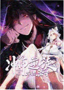 牧神记第53集预告断剑重铸